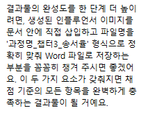 학습질문 이미지