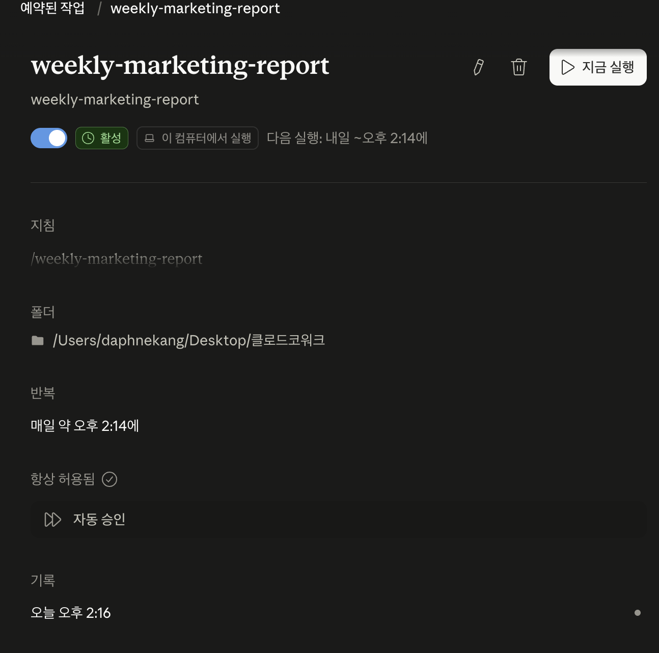 학습질문 이미지