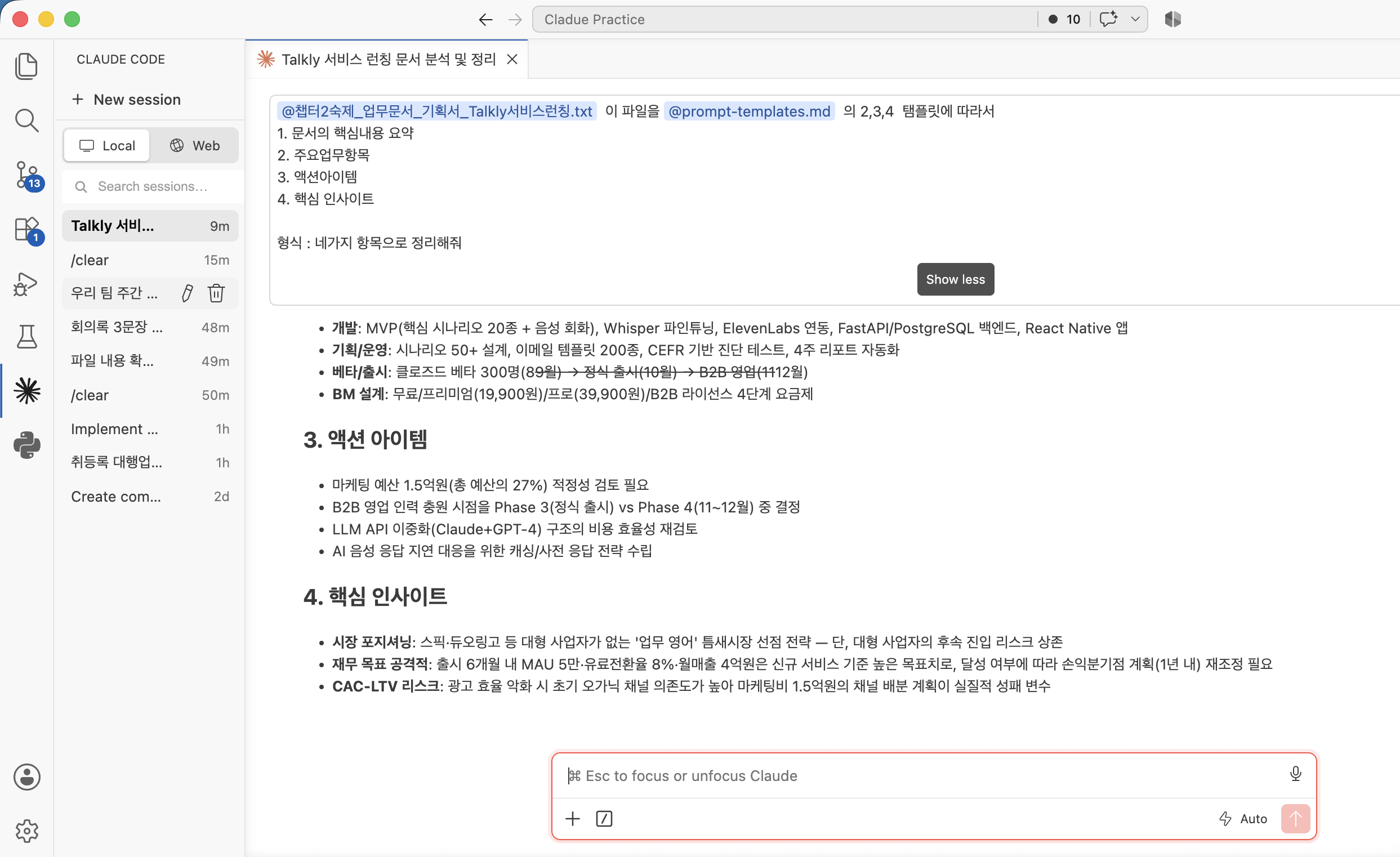 학습질문 이미지
