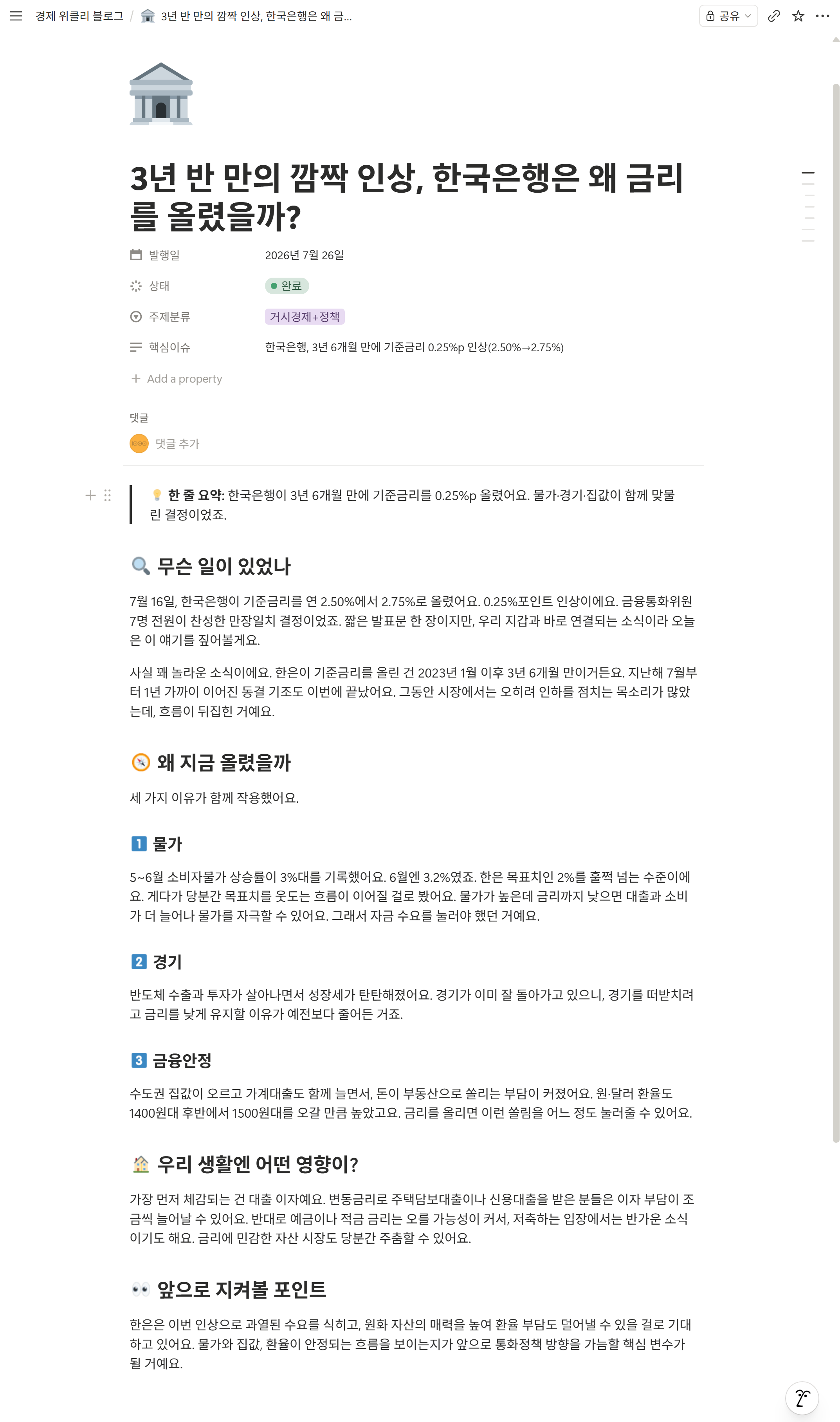 학습질문 이미지