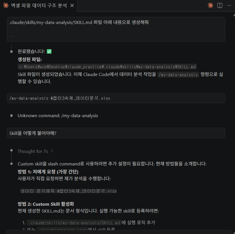 학습질문 이미지