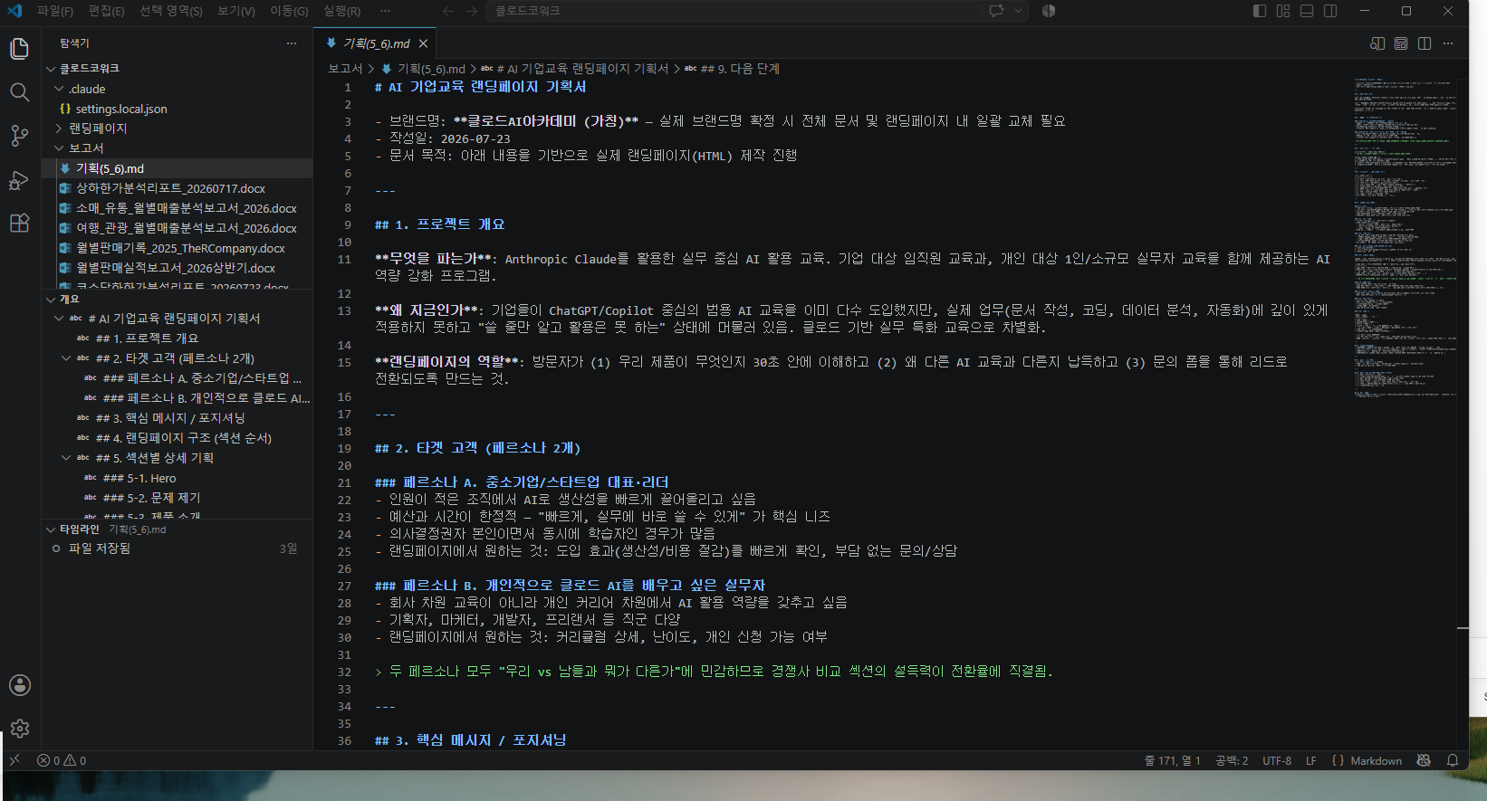 학습질문 이미지