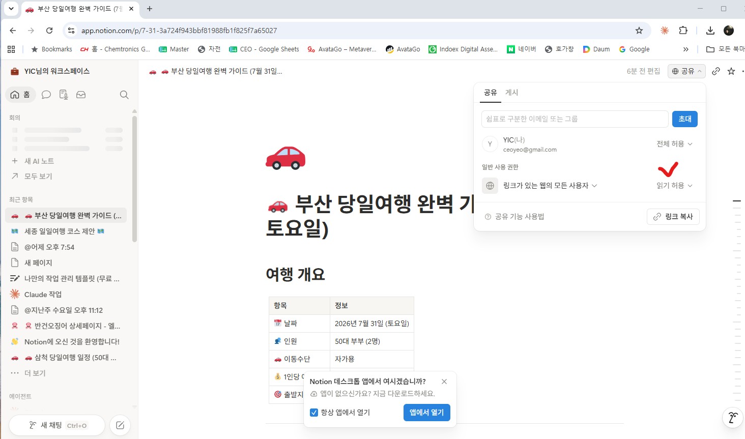 학습질문 이미지