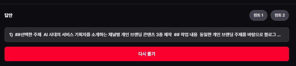 학습질문 이미지
