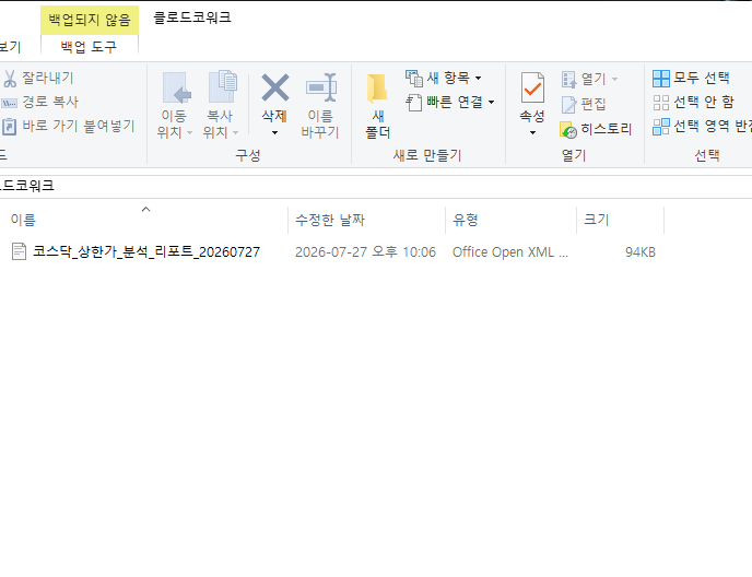 학습질문 이미지