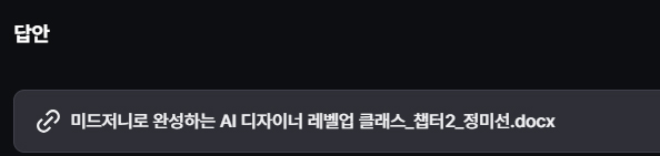 학습질문 이미지