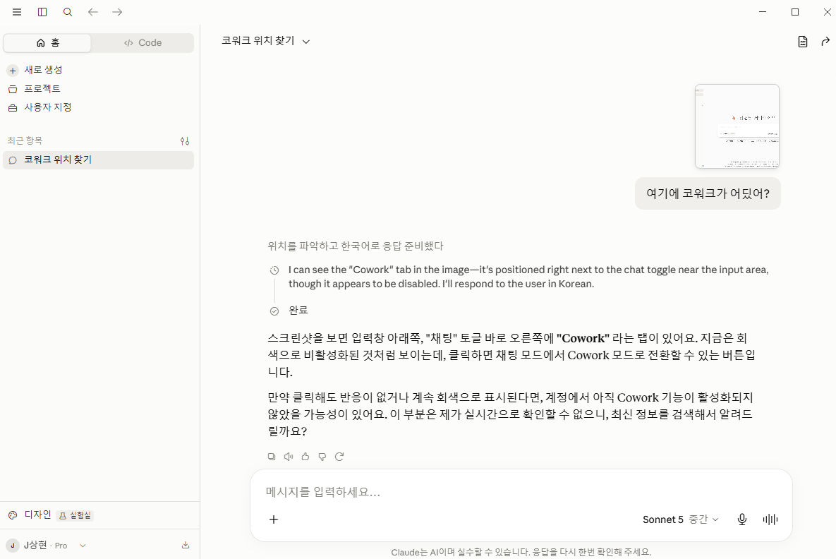 학습질문 이미지