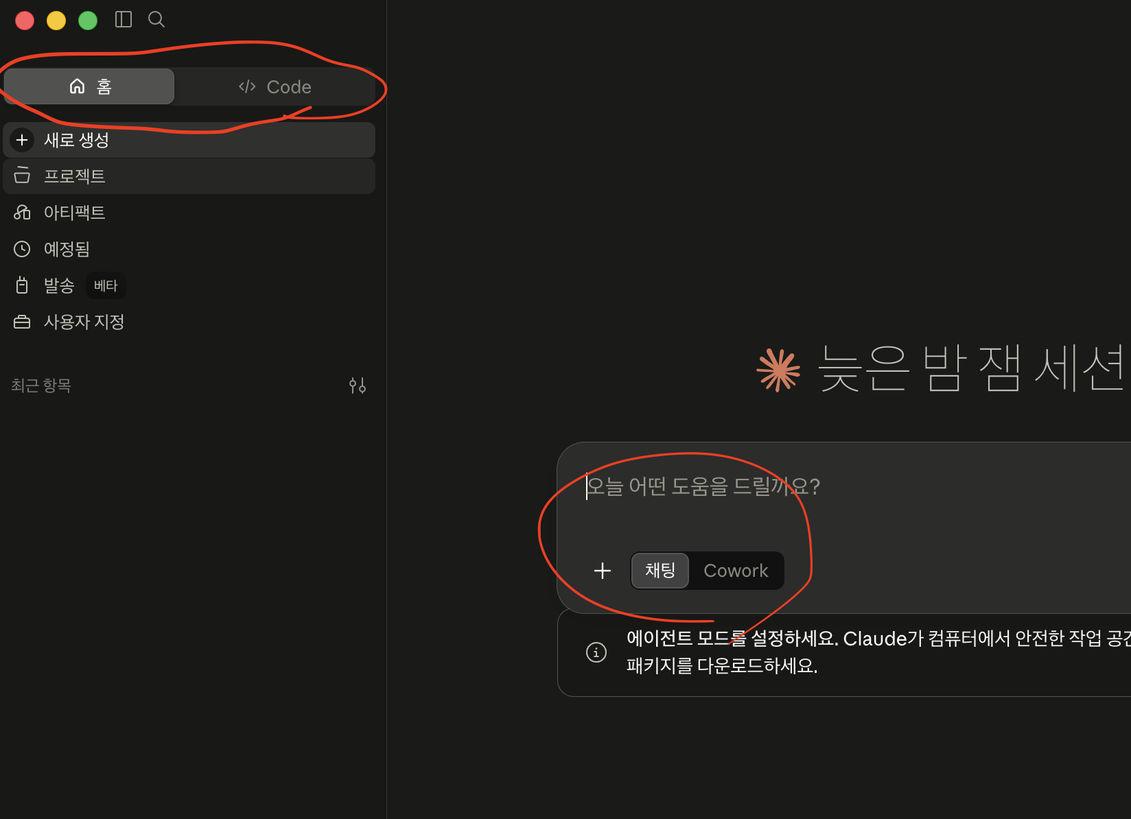 학습질문 이미지