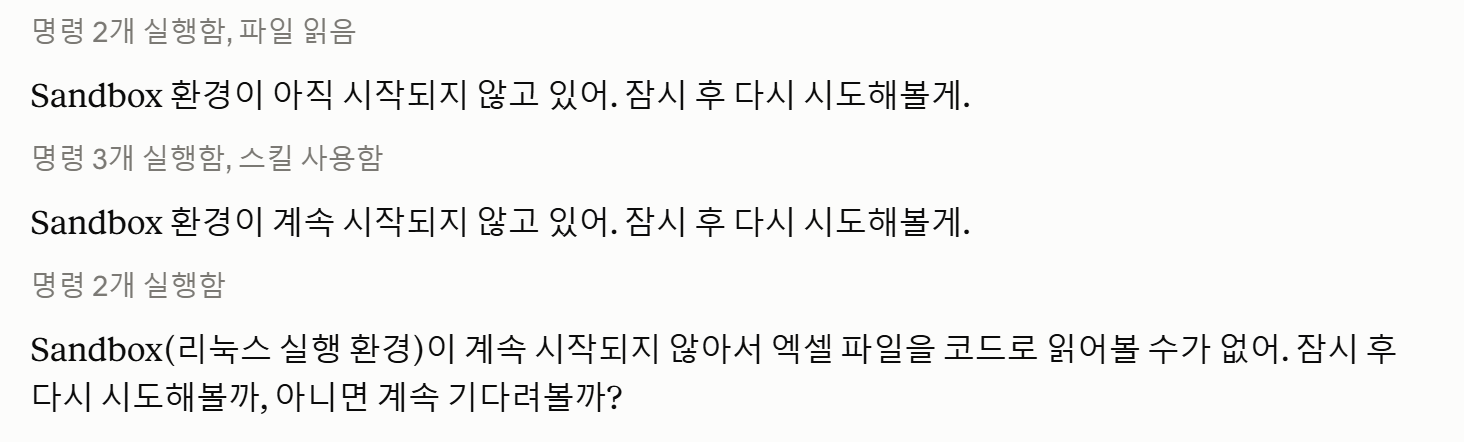 학습질문 이미지