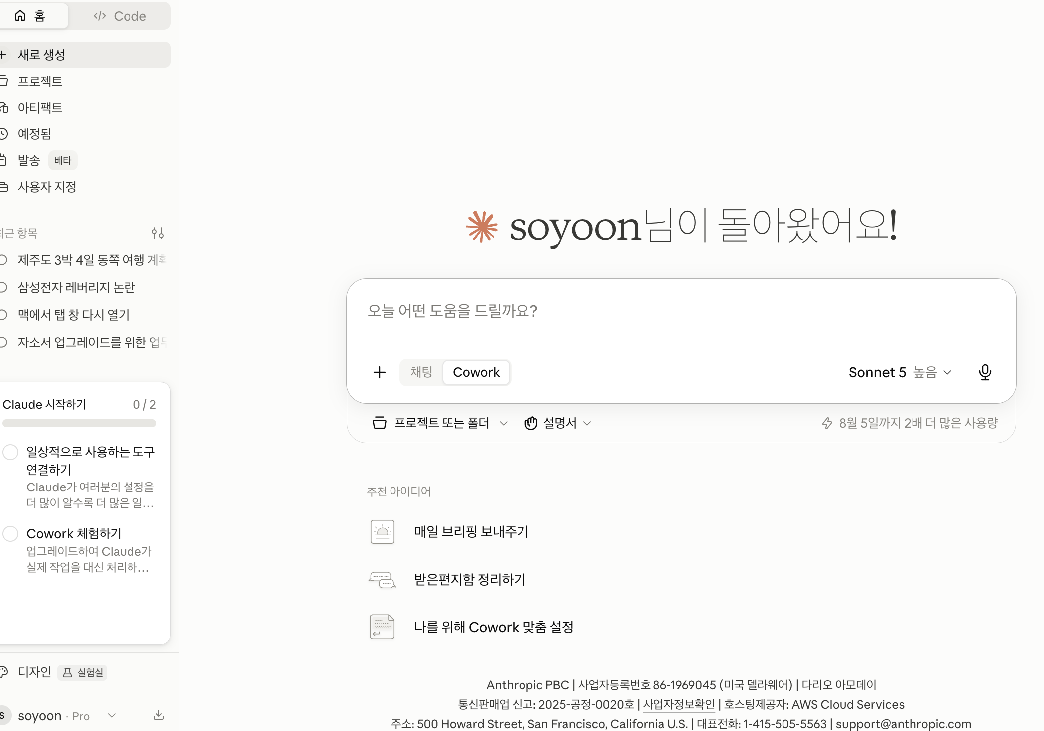 학습질문 이미지