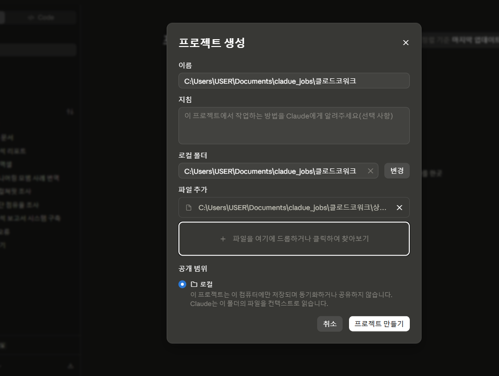 학습질문 이미지