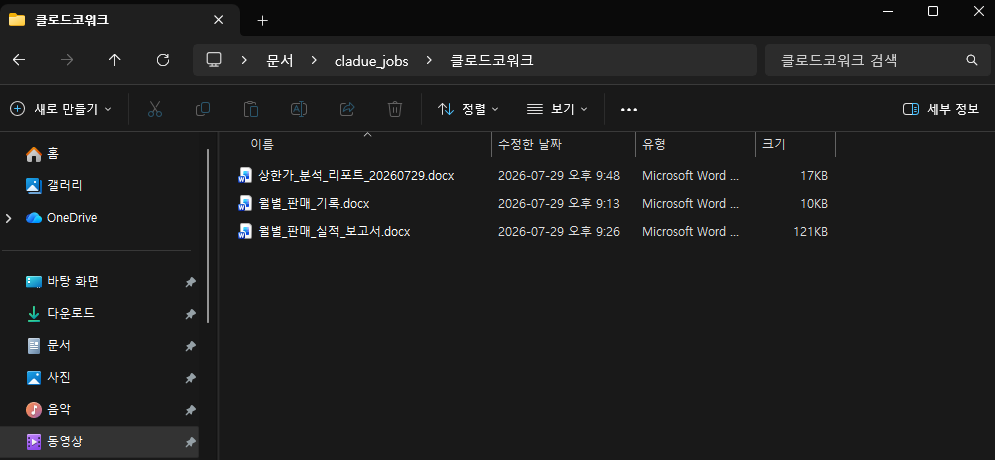 학습질문 이미지