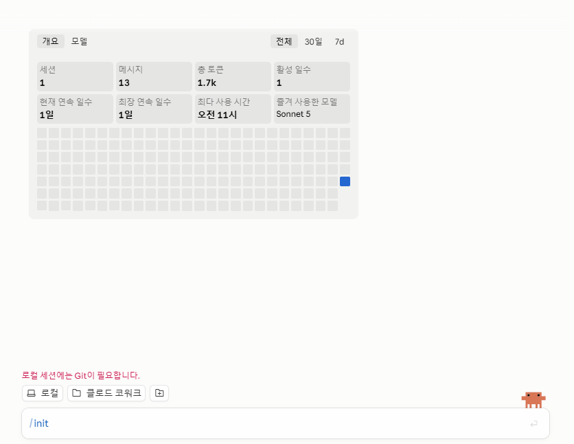 학습질문 이미지