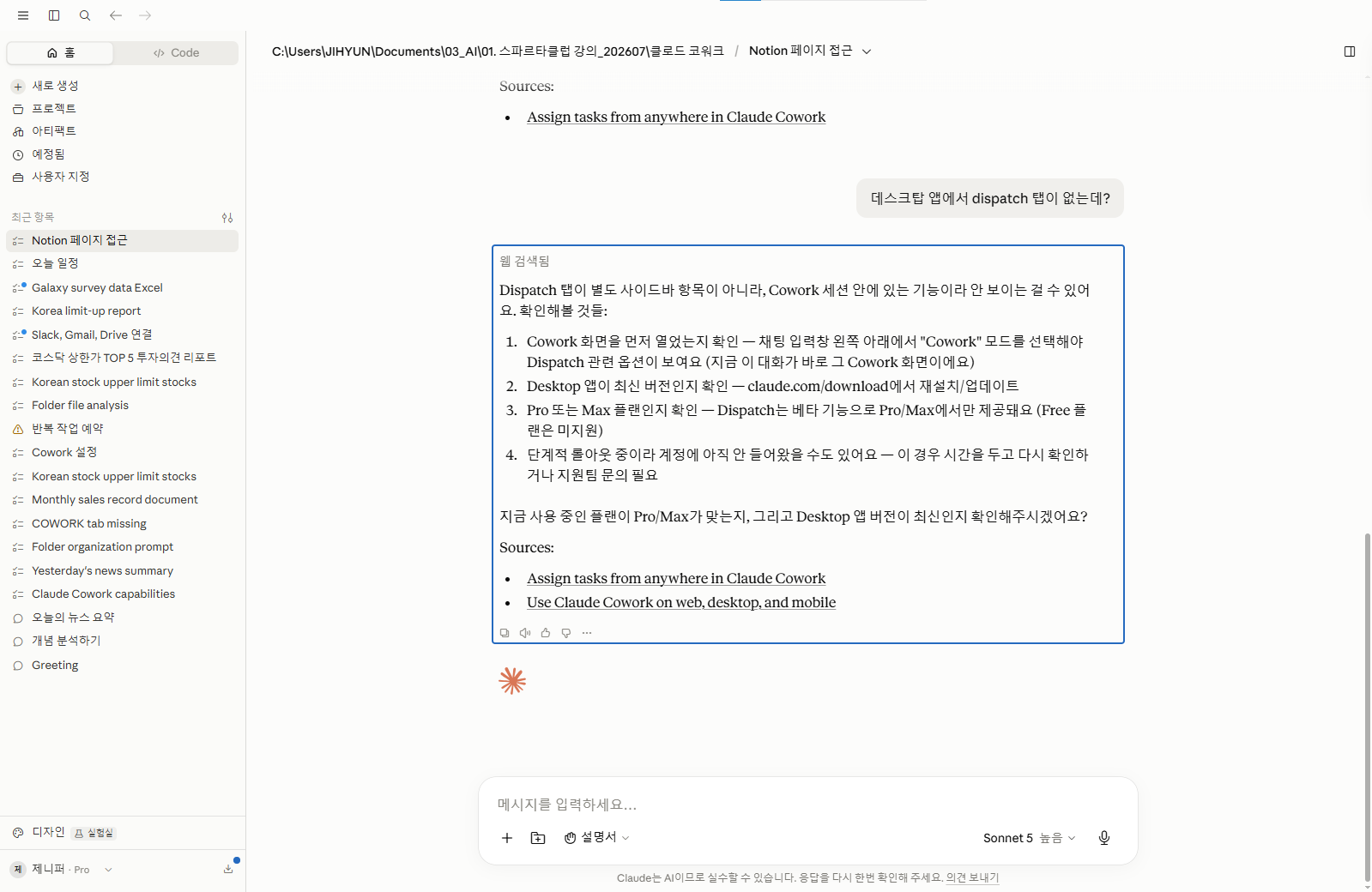 학습질문 이미지
