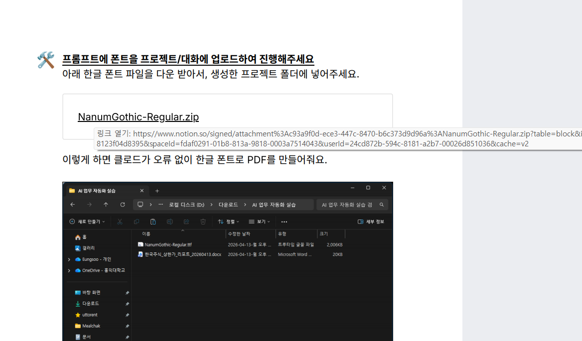 학습질문 이미지