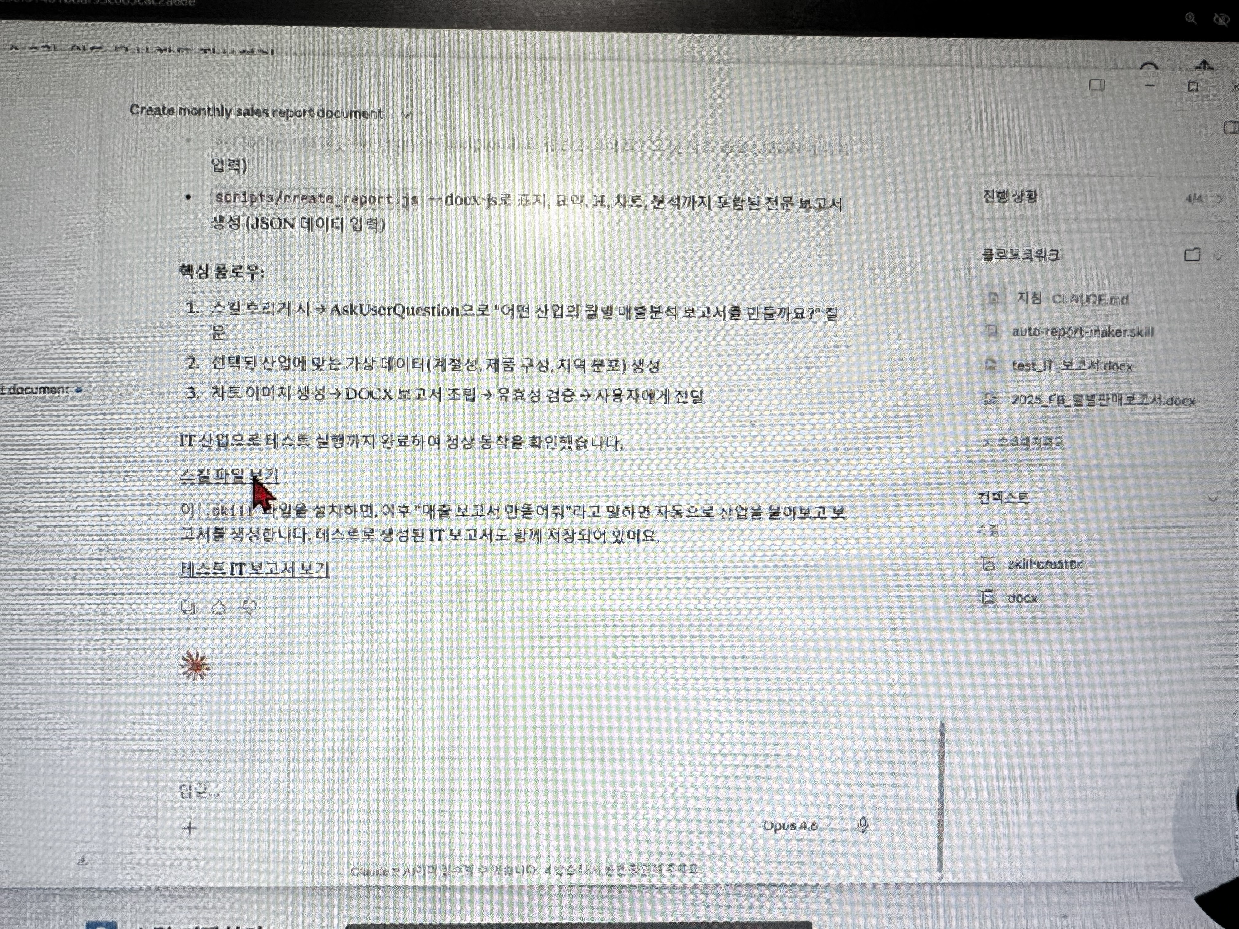 학습질문 이미지