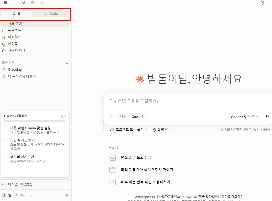 학습질문 이미지