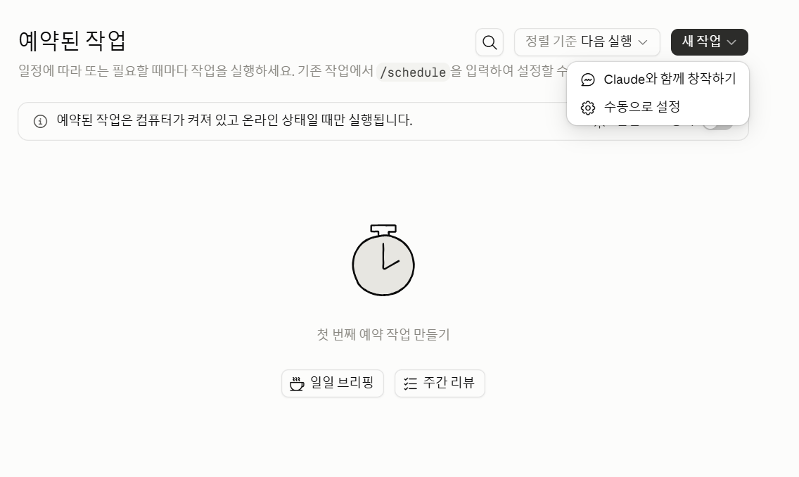 학습질문 이미지