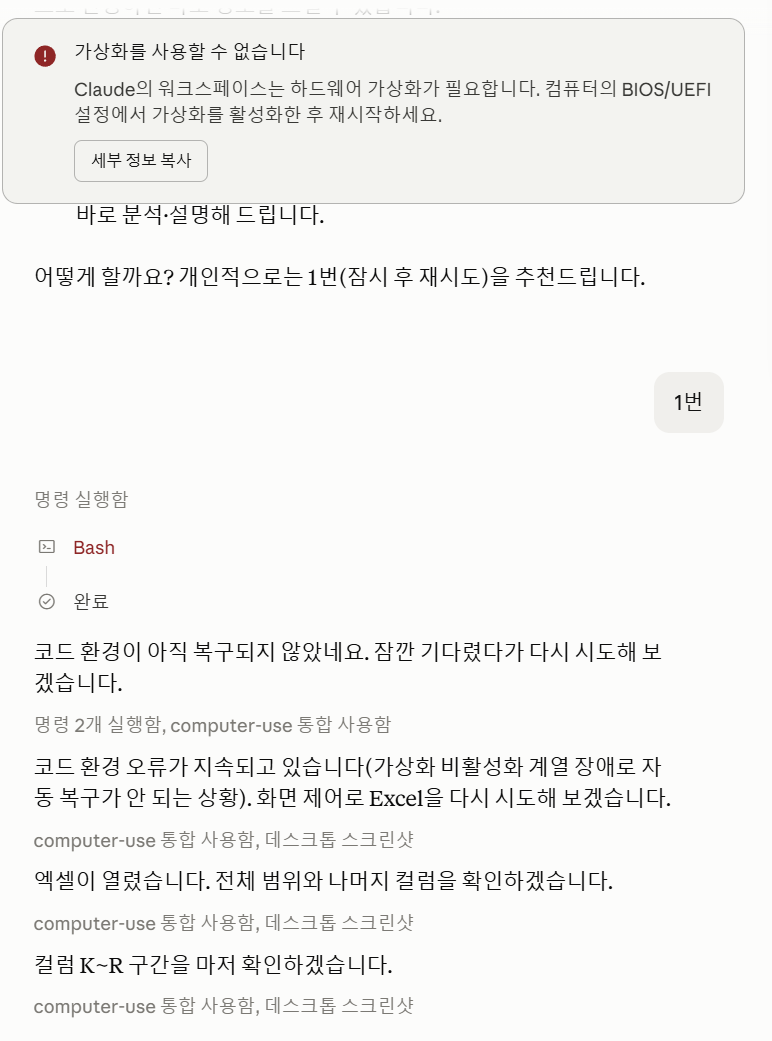 학습질문 이미지
