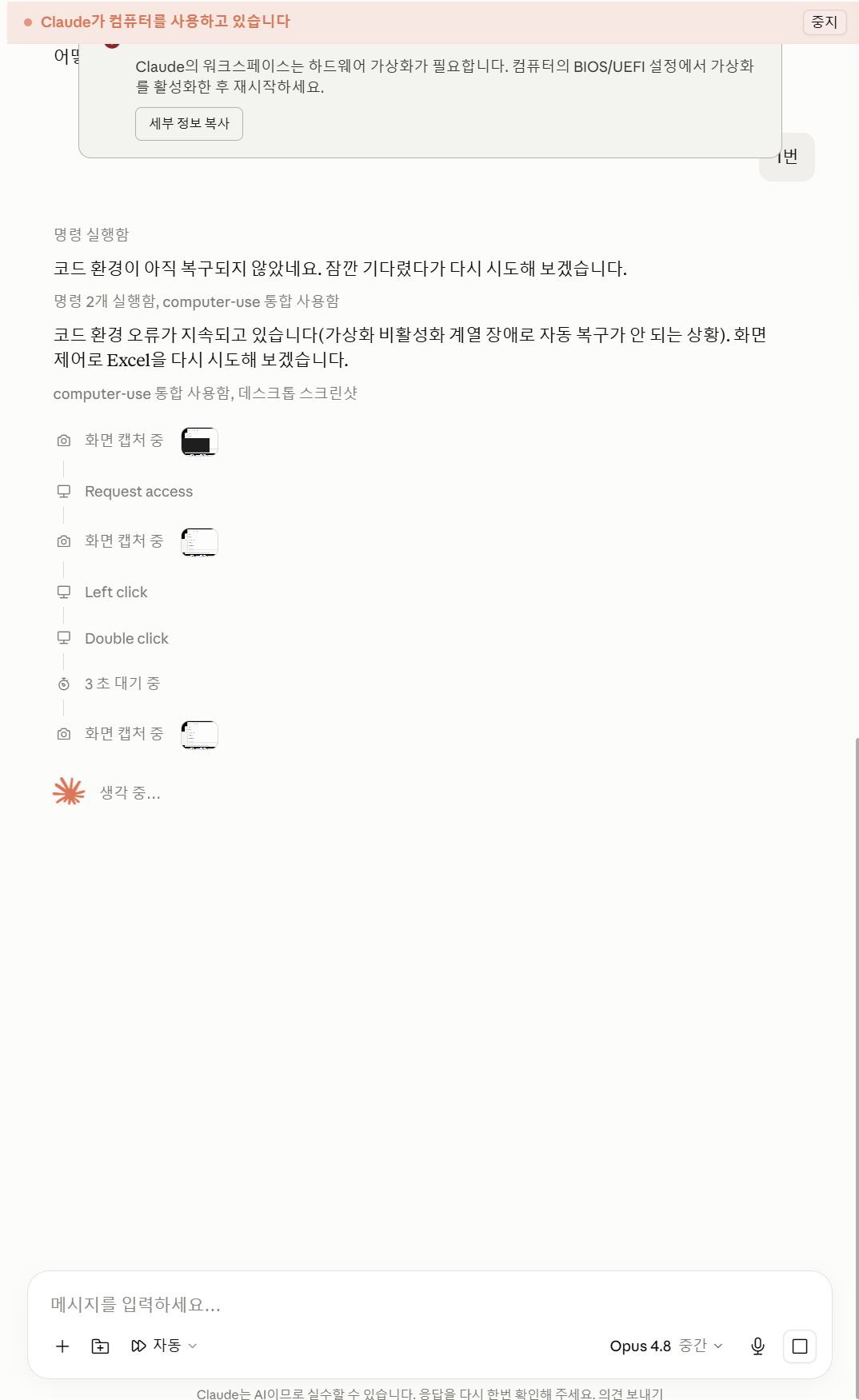 학습질문 이미지