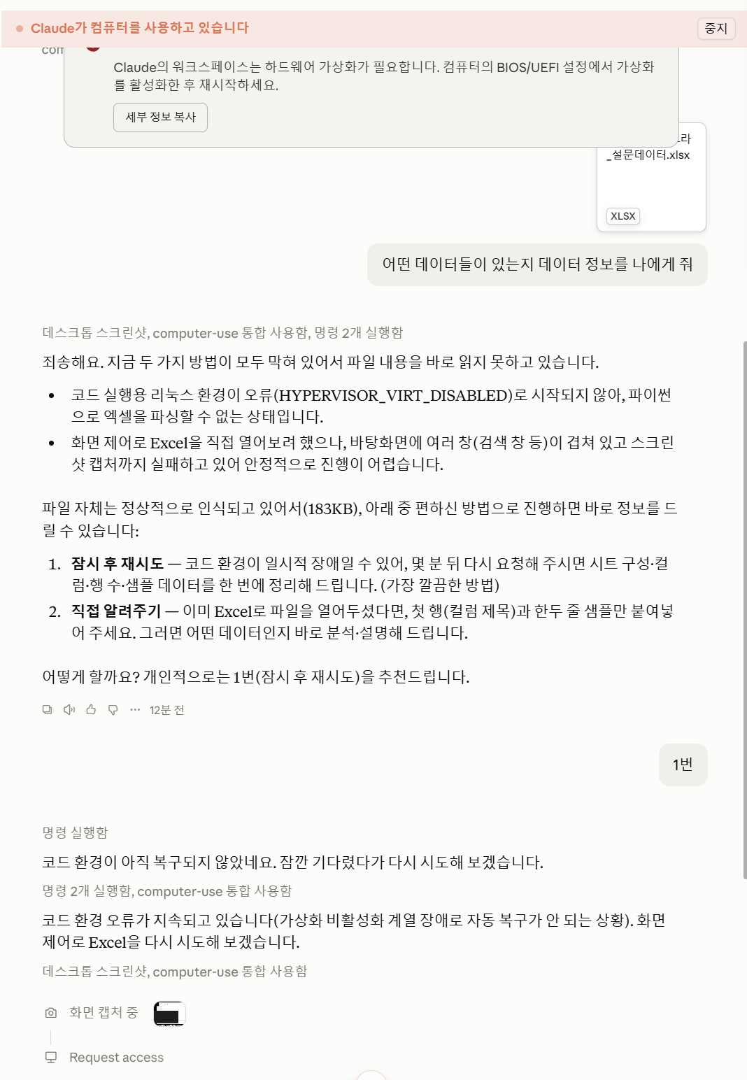 학습질문 이미지
