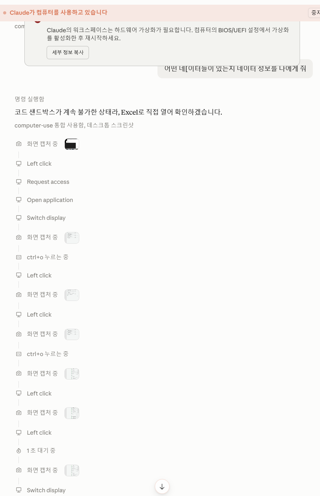 학습질문 이미지