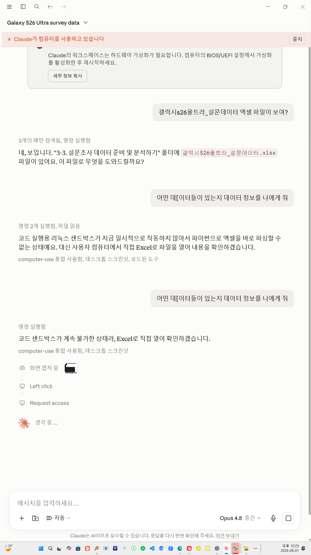 학습질문 이미지