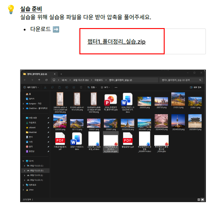 학습질문 이미지
