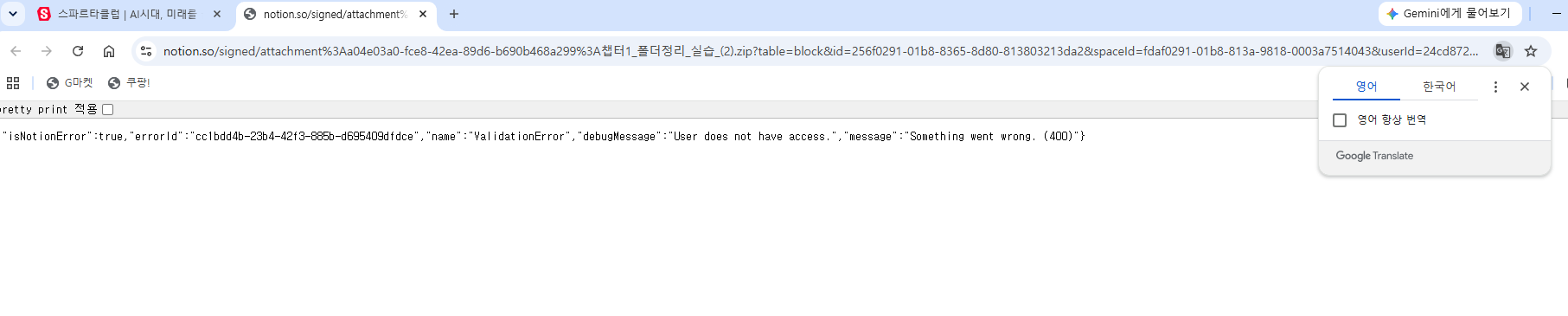 학습질문 이미지