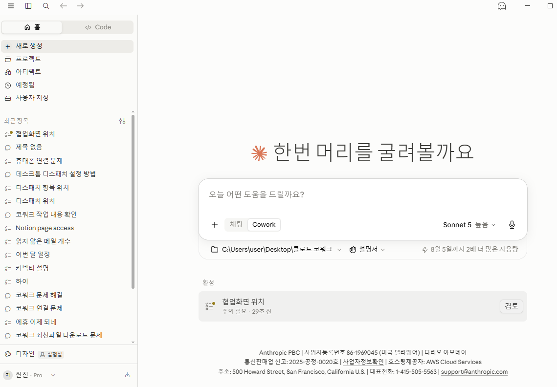 학습질문 이미지