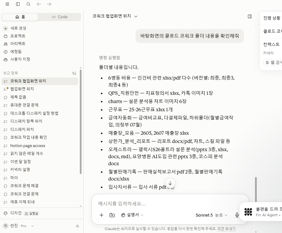 학습질문 이미지