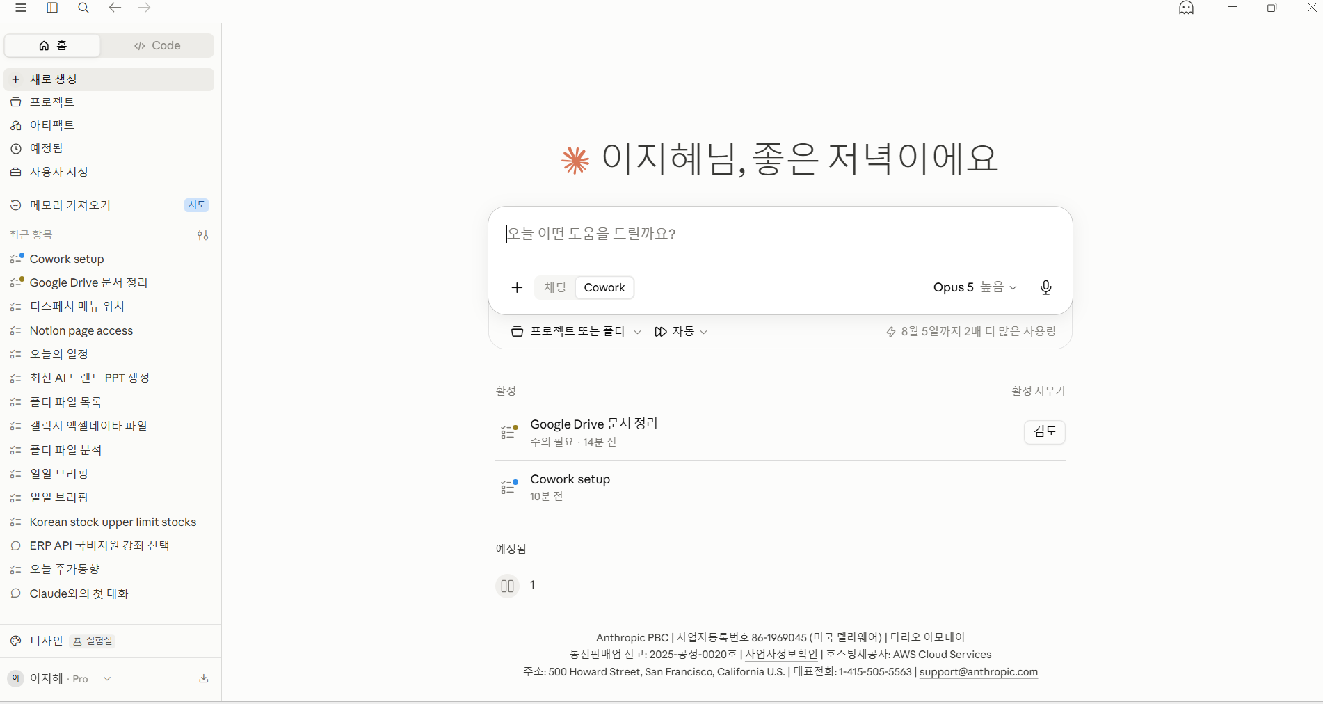 학습질문 이미지
