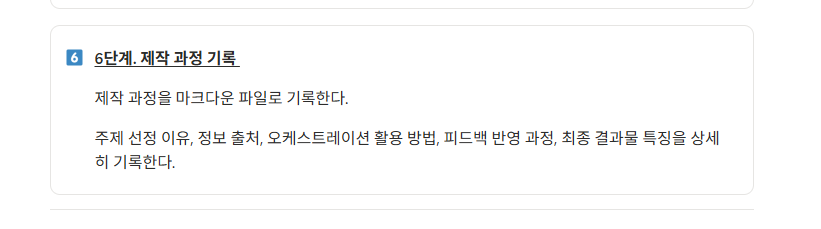 학습질문 이미지