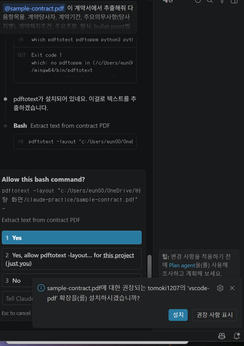 학습질문 이미지