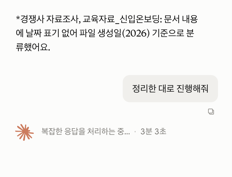 학습질문 이미지