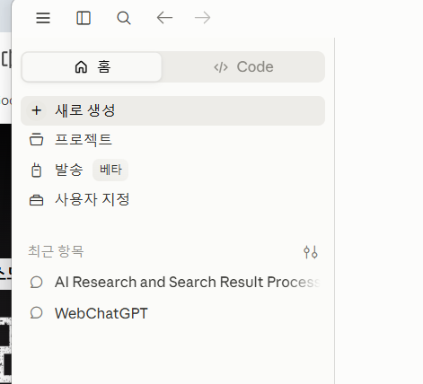 학습질문 이미지