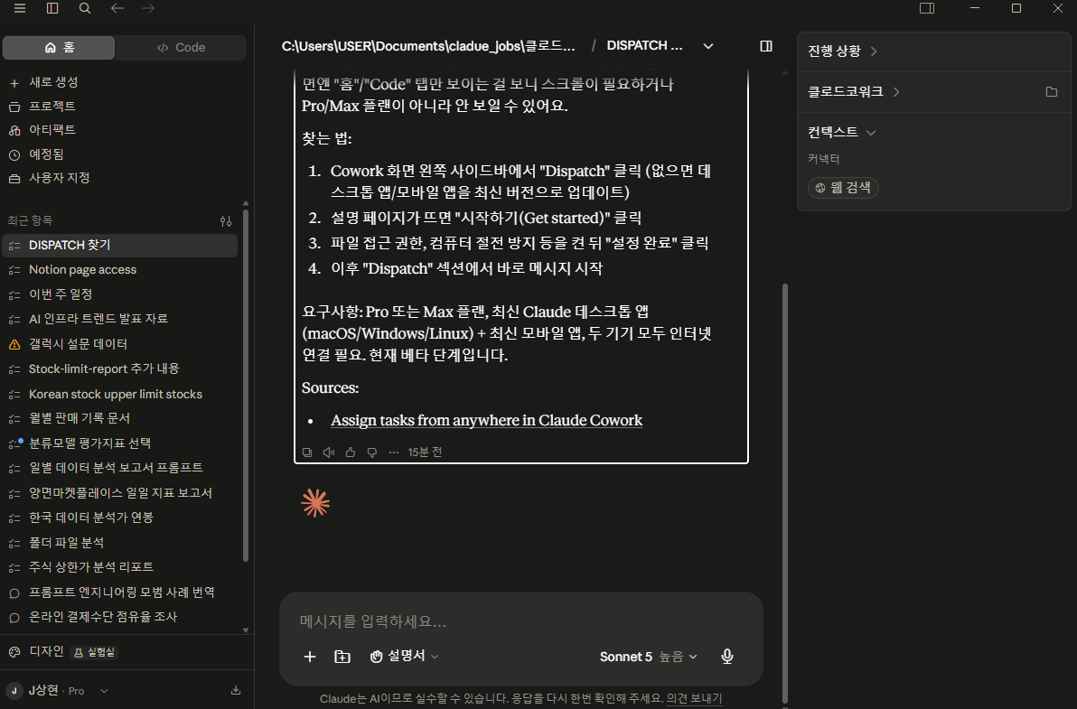 학습질문 이미지