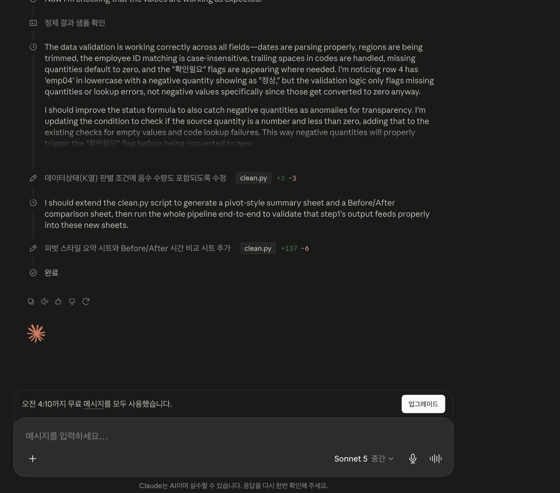학습질문 이미지