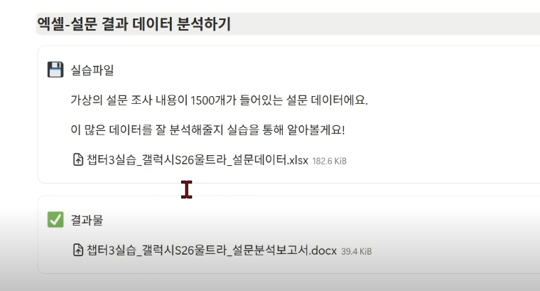 학습질문 이미지