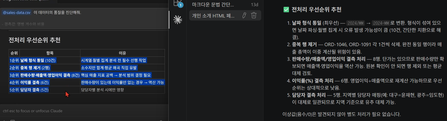 학습질문 이미지
