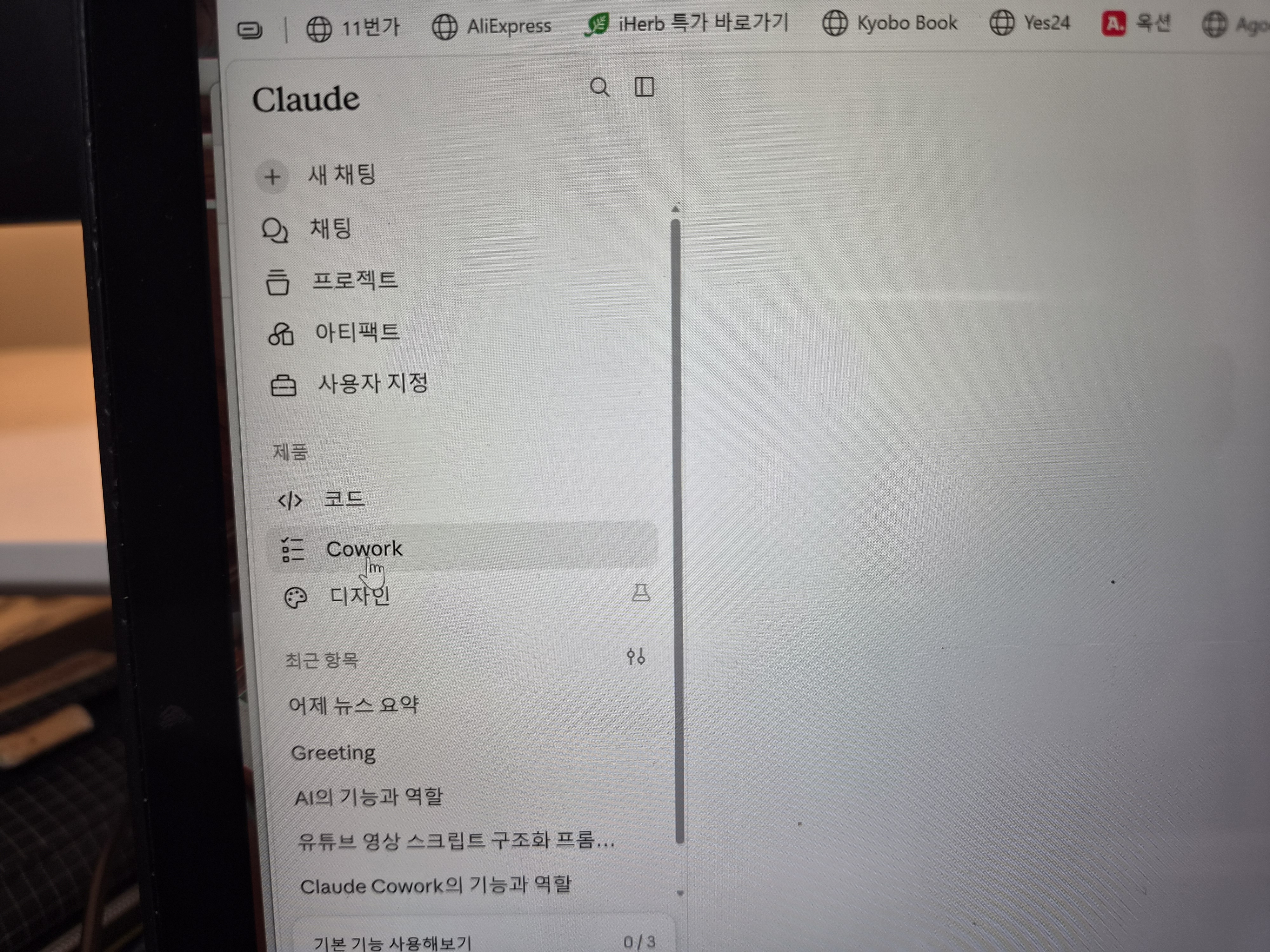 학습질문 이미지