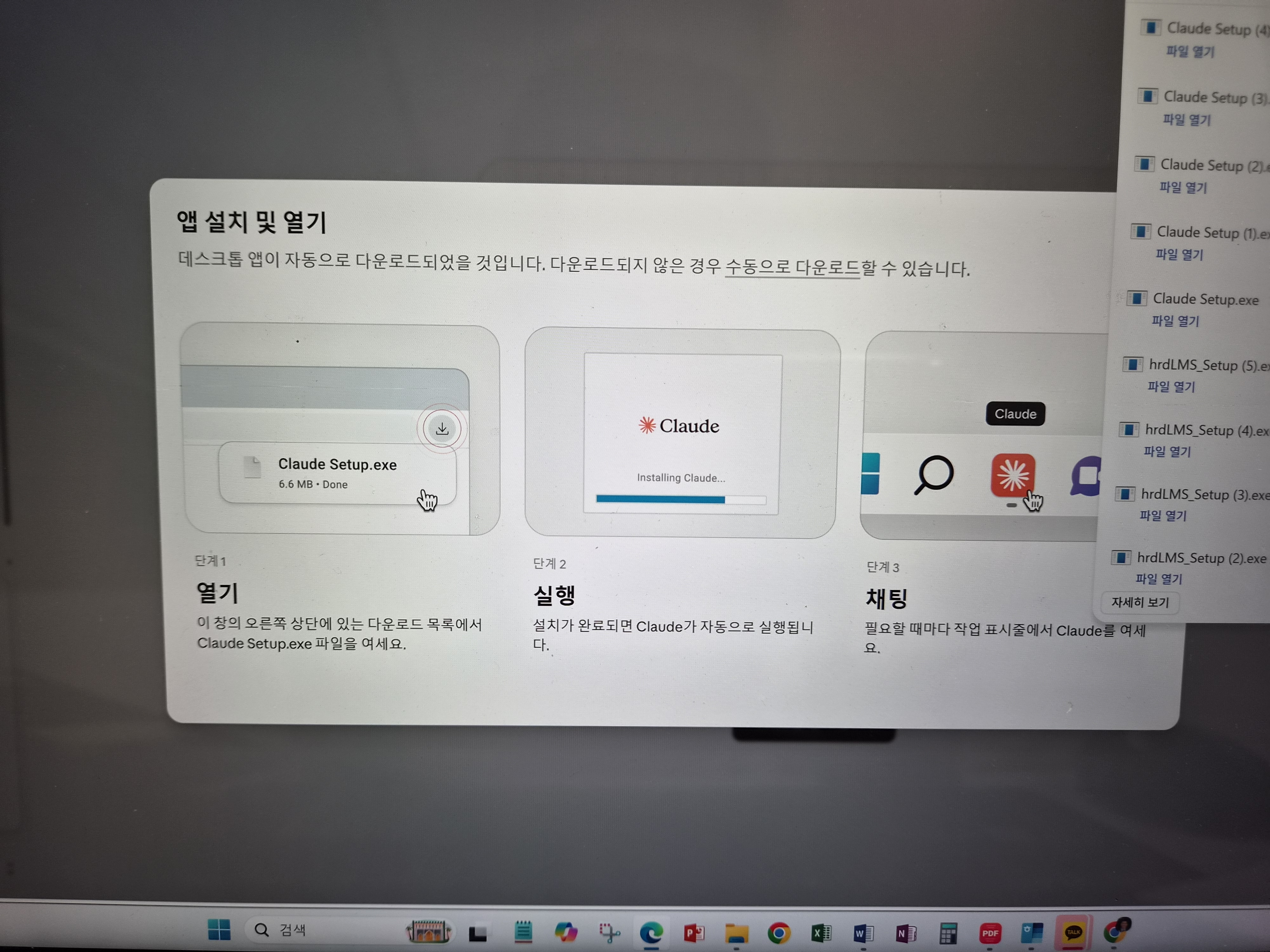 학습질문 이미지
