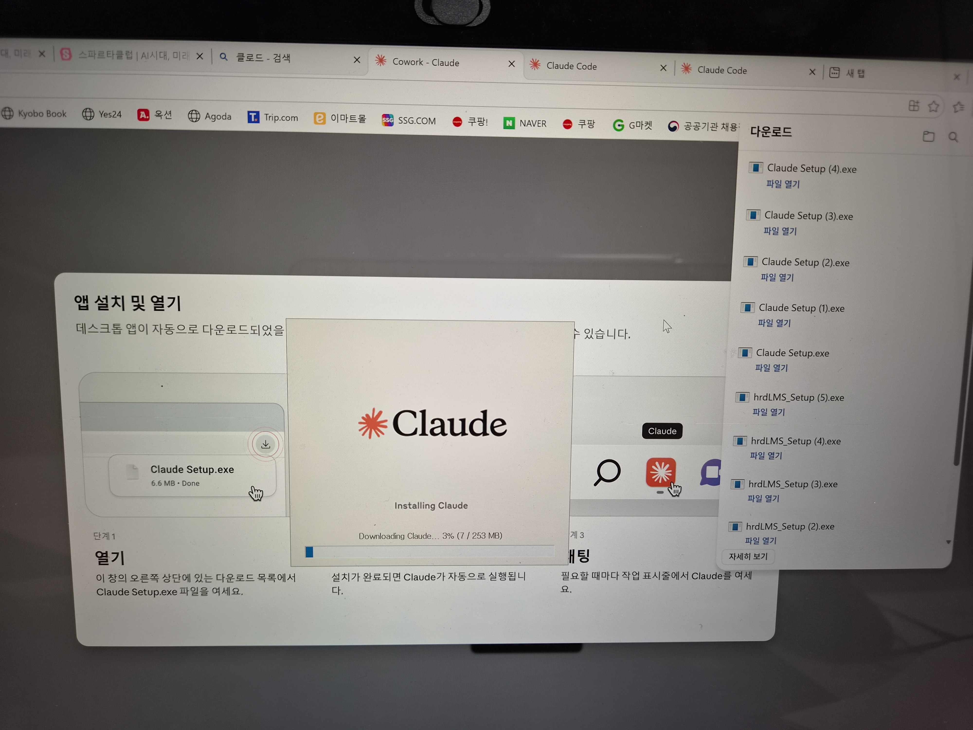 학습질문 이미지