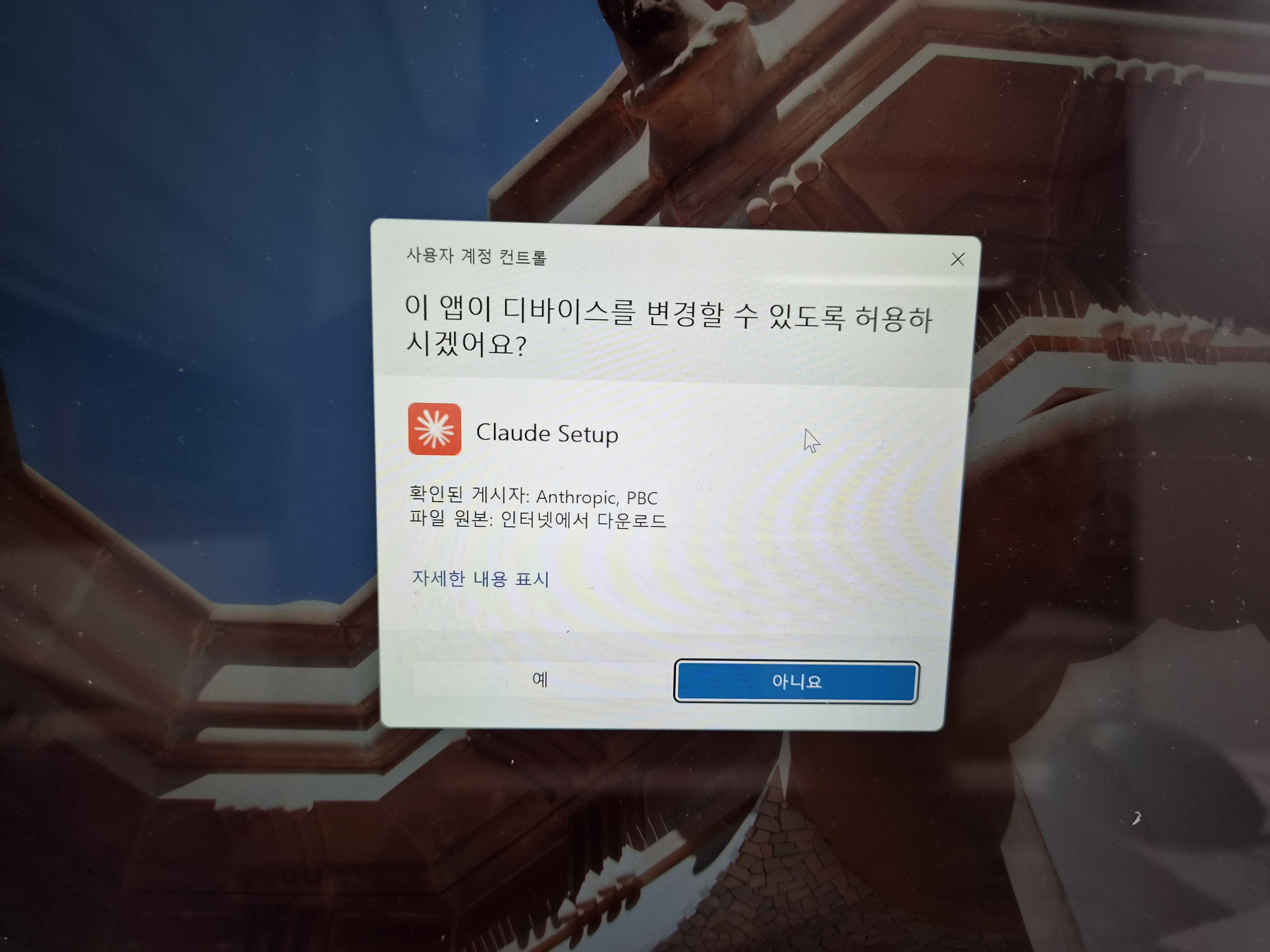 학습질문 이미지