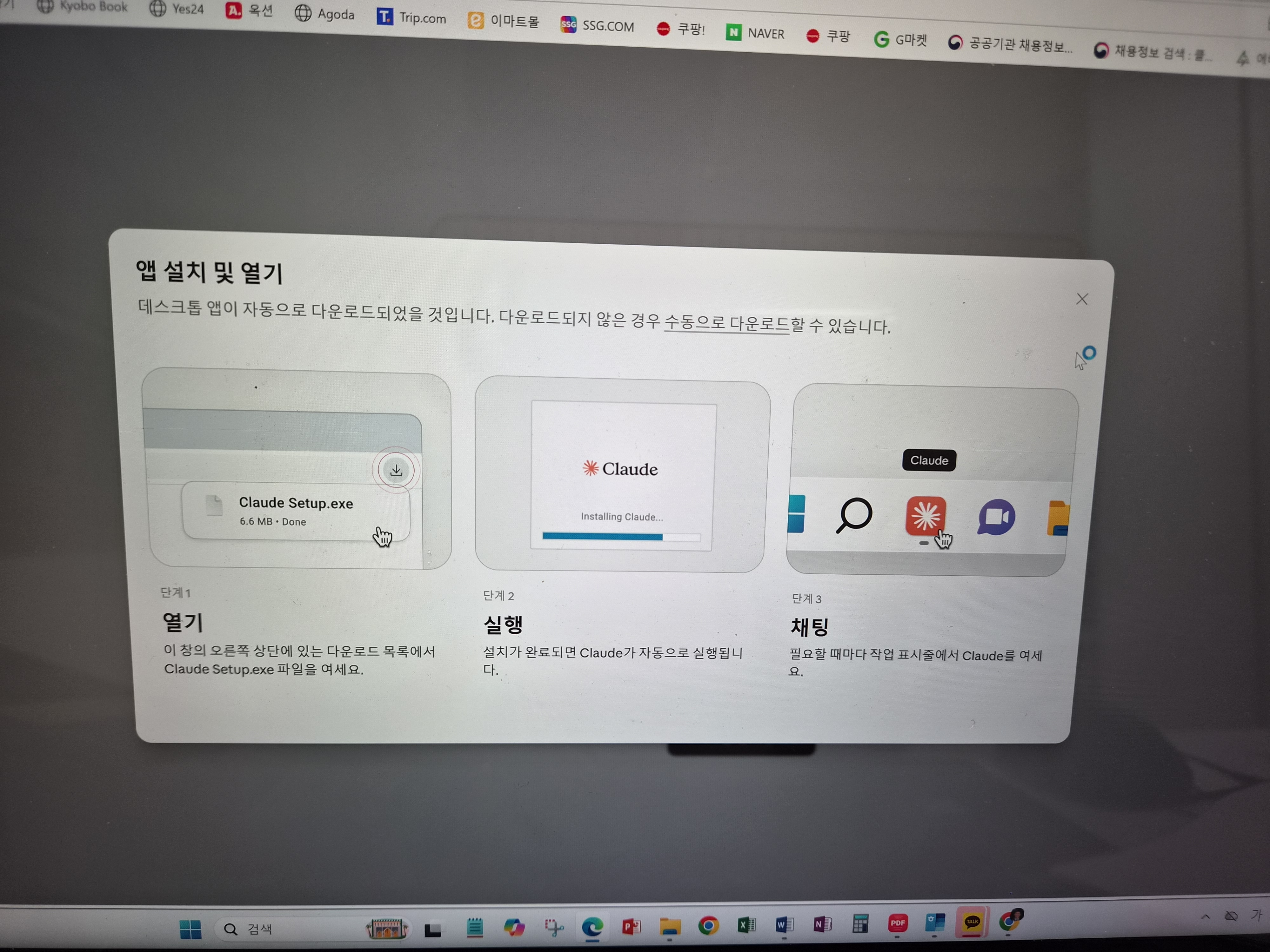 학습질문 이미지