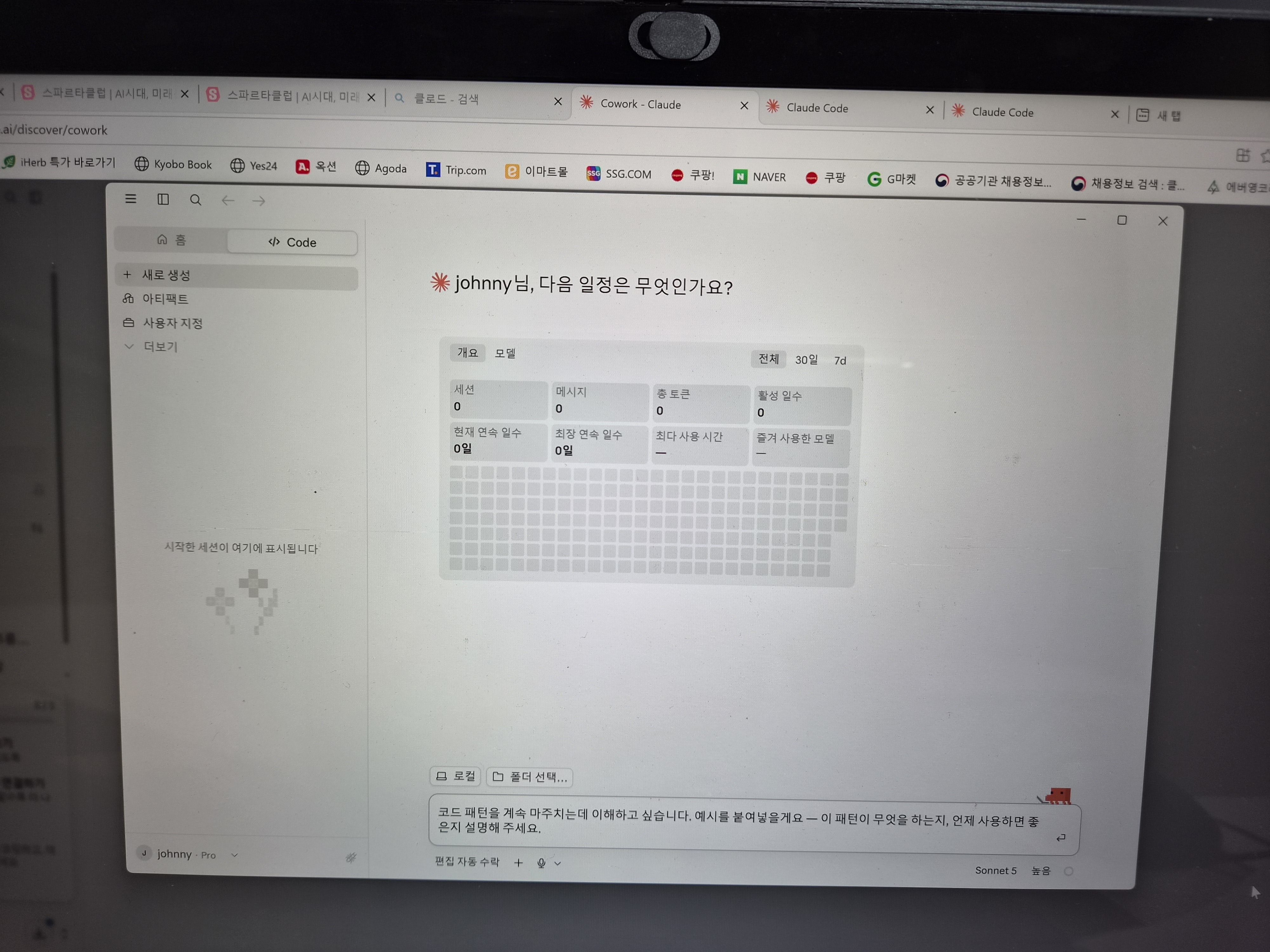 학습질문 이미지