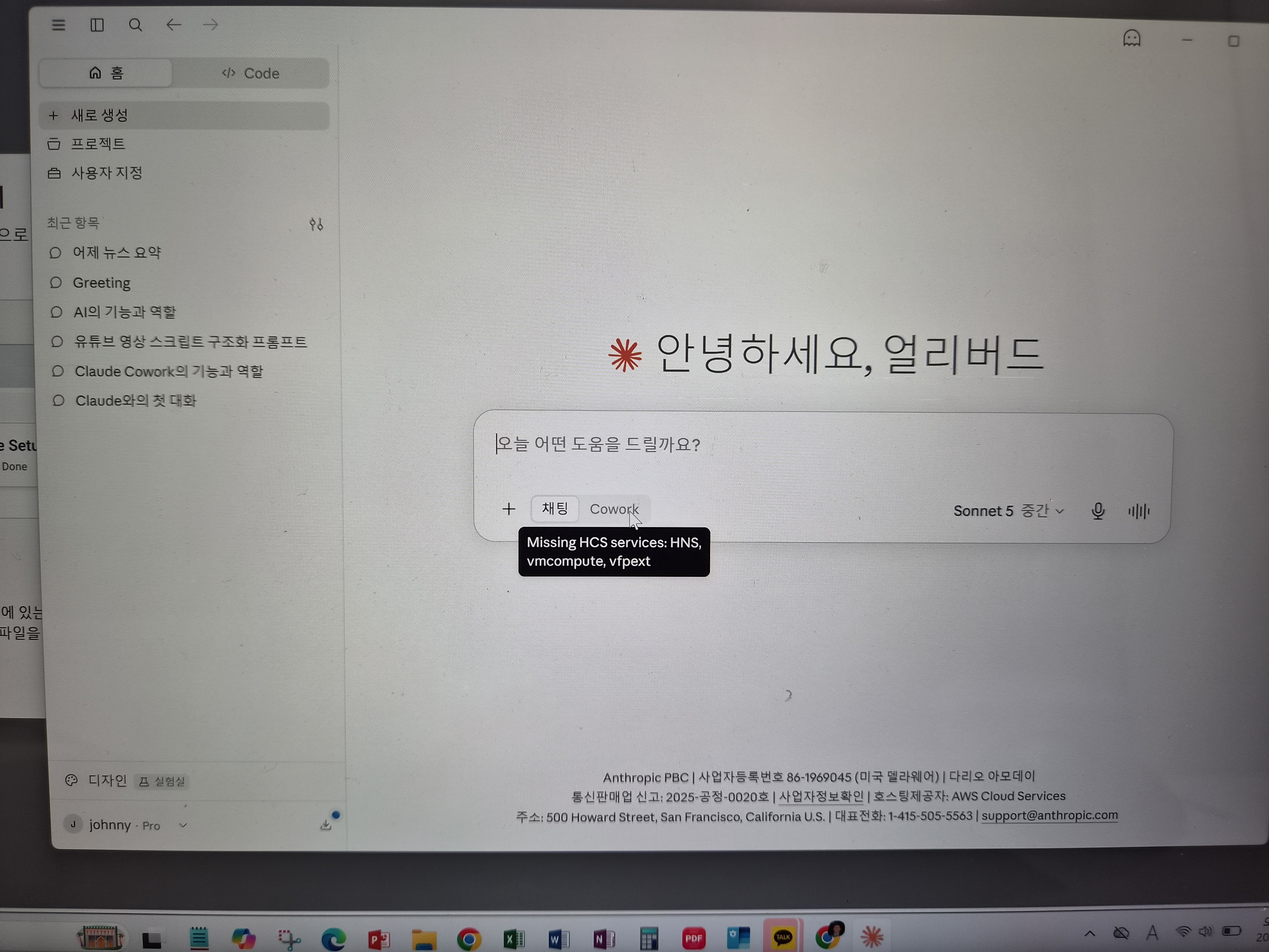 학습질문 이미지