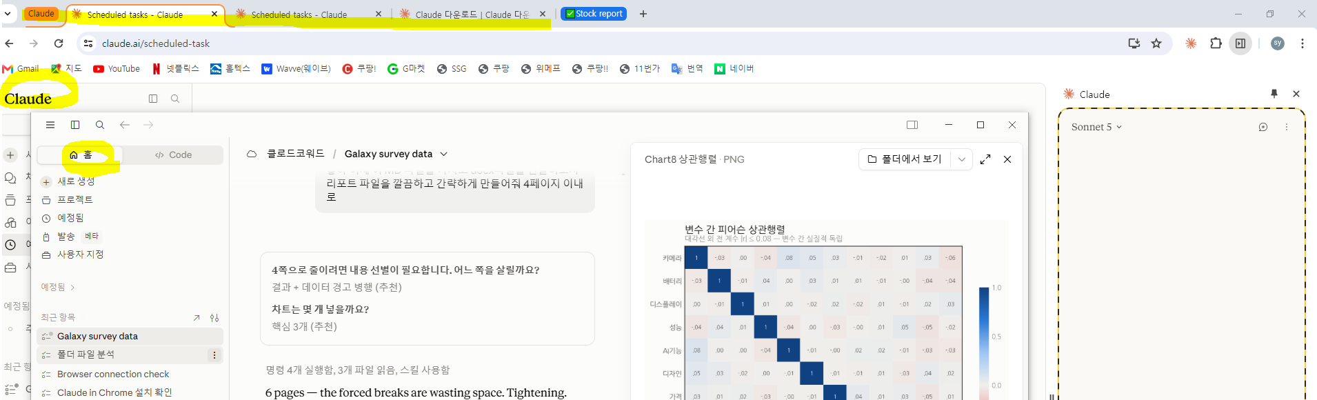 학습질문 이미지