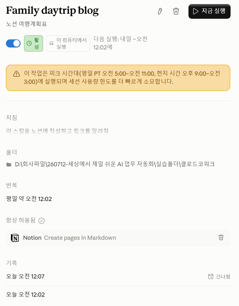 학습질문 이미지