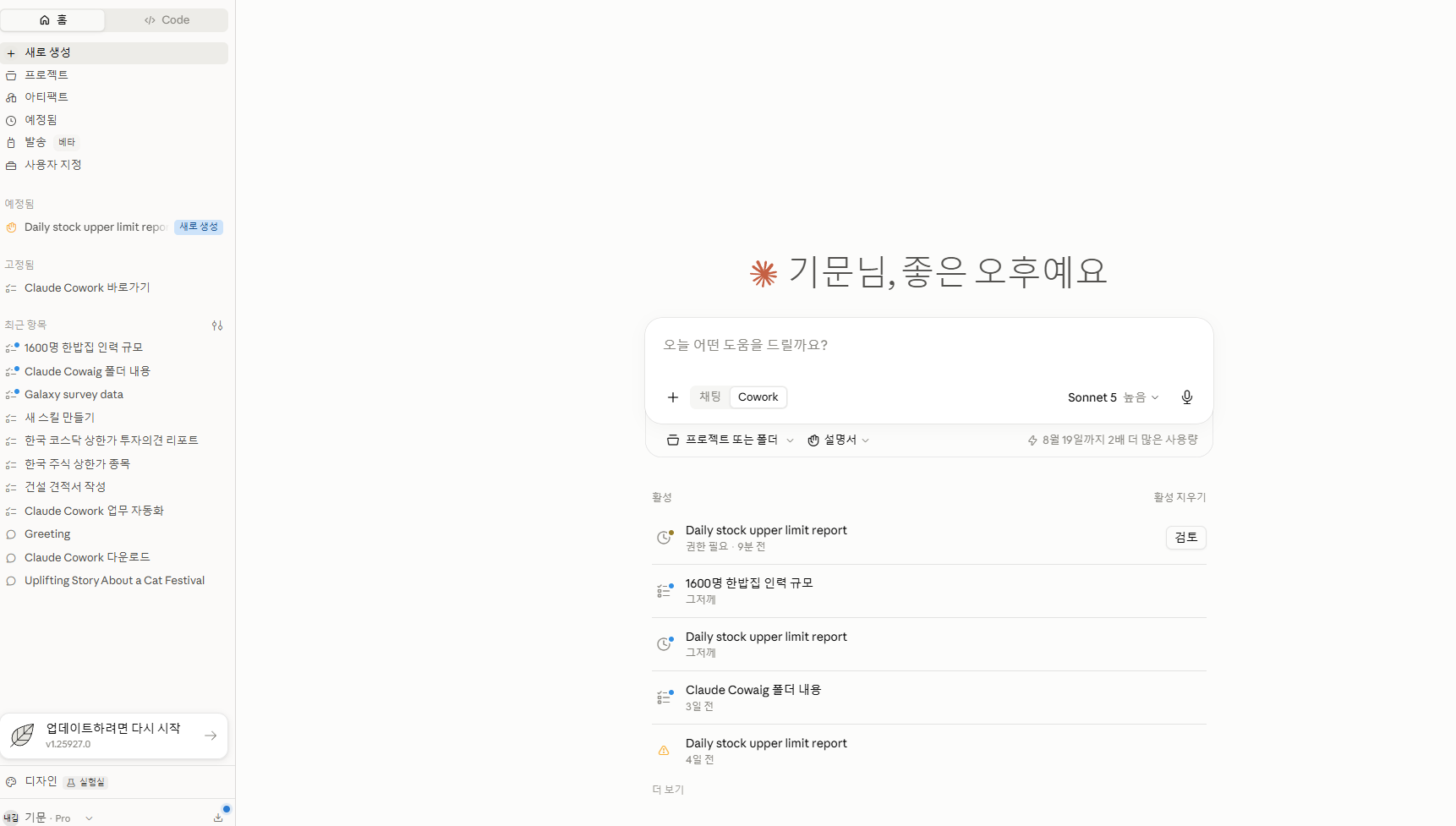 학습질문 이미지